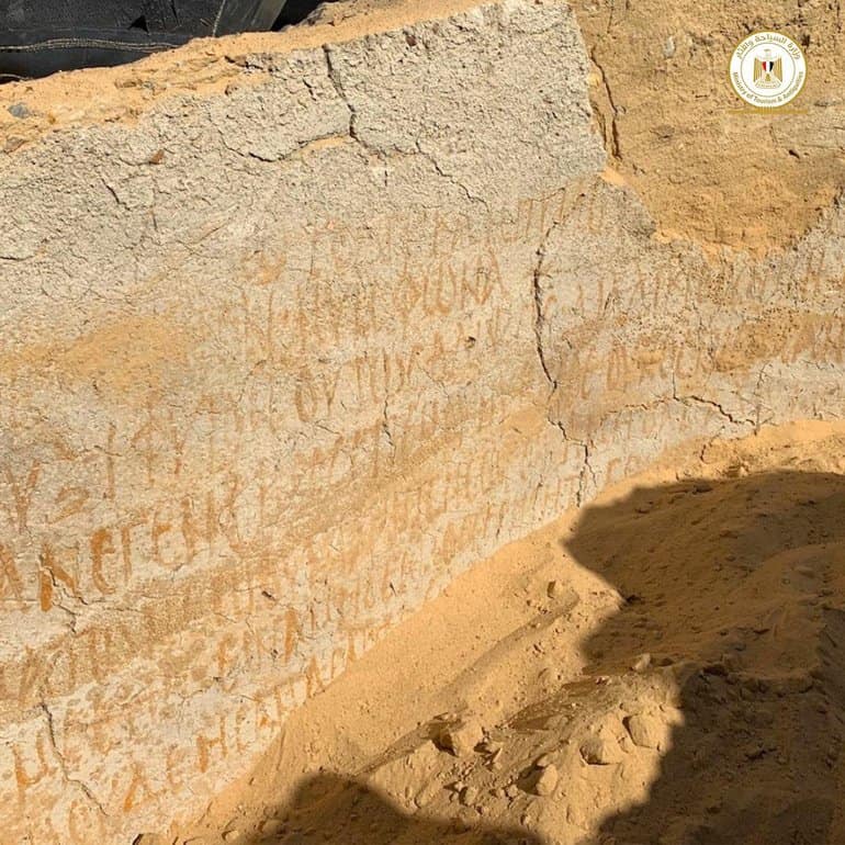 Руины христианского монастыря с тремя церквями обнаружили в Египте