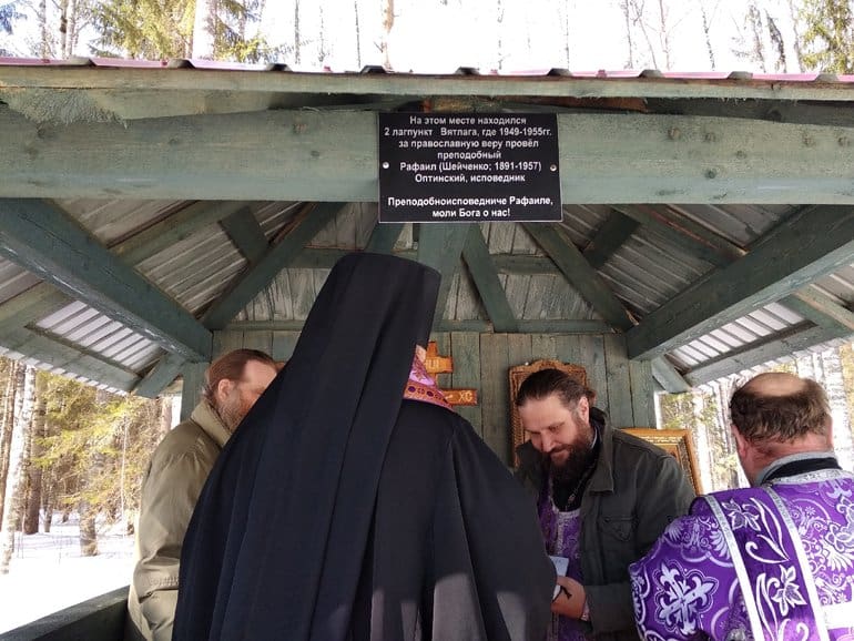 На месте бывшего лагерного пункта ВятЛага освятили часовню в честь новомучеников