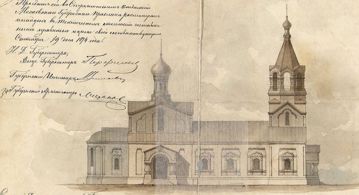 Архивы о более 100 разрушенных храмах и часовнях Москвы стали доступны онлайн