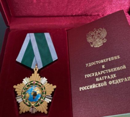 Владимир Легойда награжден Орденом Дружбы