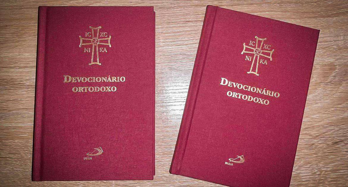 Впервые издан молитвослов на португальском языке