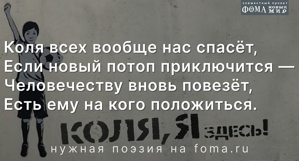 «Всех спасу — обещал он недавно». Поэзия Андрея Анпилова