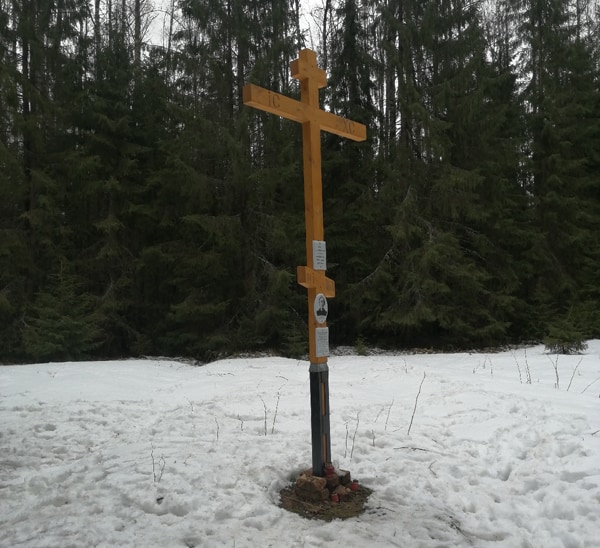 Требуются волонтеры для обустройства места памяти новомучеников в вологодском лесу