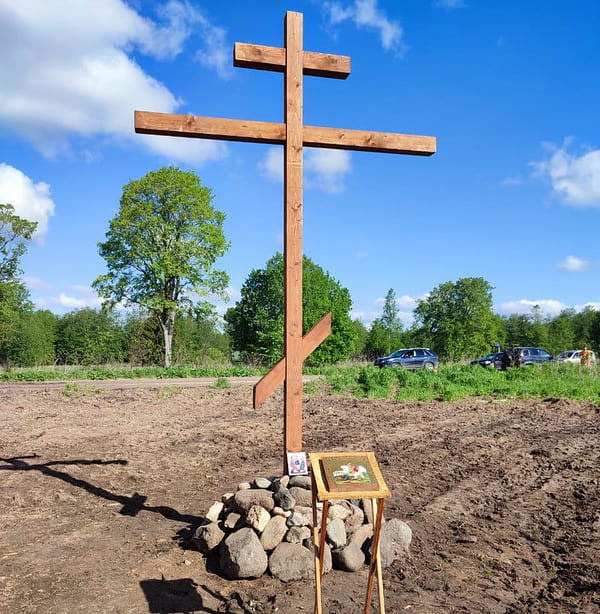 На месте захоронения солдат и мирных жителей под Новгородом установили поклонный крест