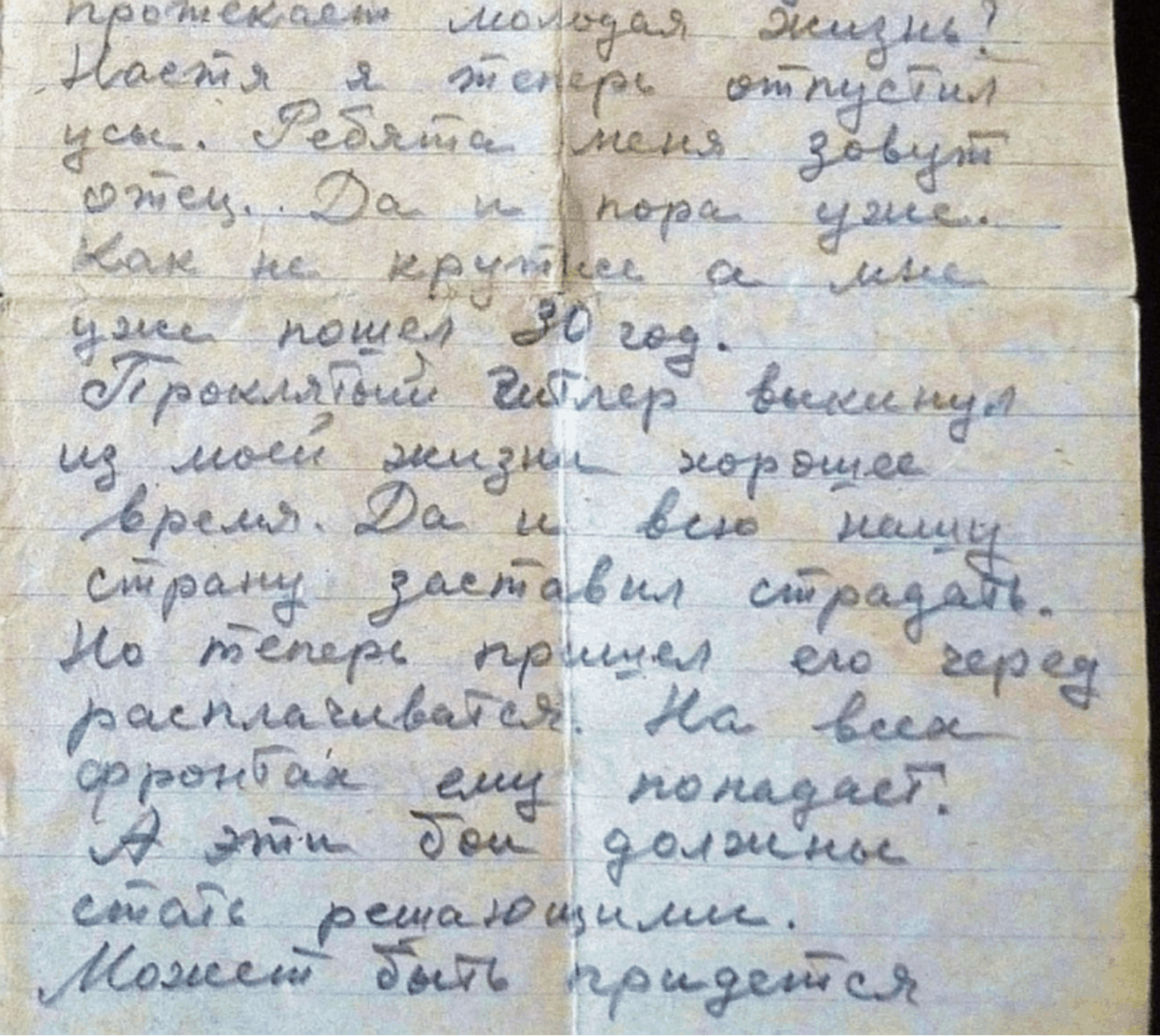 Последнее письмо. Последнее письмо Еврейской матери. Гроссман письмо матери. Василий Гроссман последнее письмо Еврейской матери. Гроссман последнее письмо Еврейской матери.