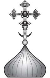 Что означает полумесяц вместо нижней перекладины на крестах некоторых православных церквей?