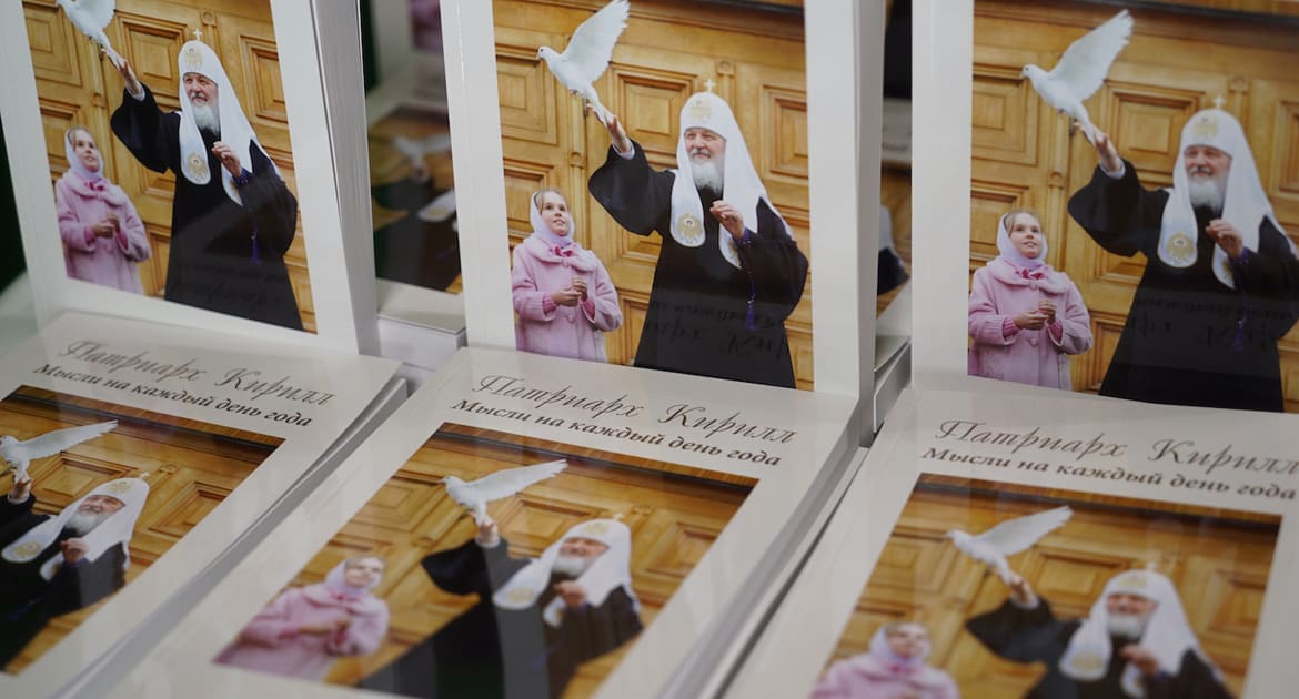 В Москве представят китайский перевод книги патриарха Кирилла с мыслями на каждый день года