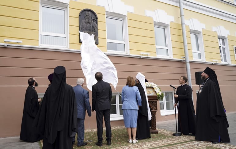 На здании нижегородской семинарии установили памятную доску патриарху Сергию