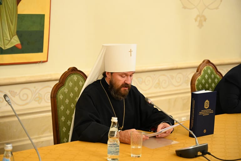 Презентован сборник о воссоединении Киевской митрополии с Русской Церковью в XVII веке