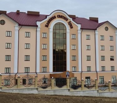При Банченском монастыре на Украине освятили медицинский центр