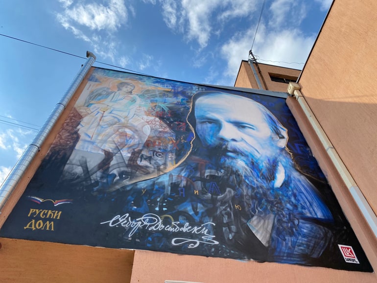 К 200-летию Федора Достоевского в Белграде создали мурал в его честь