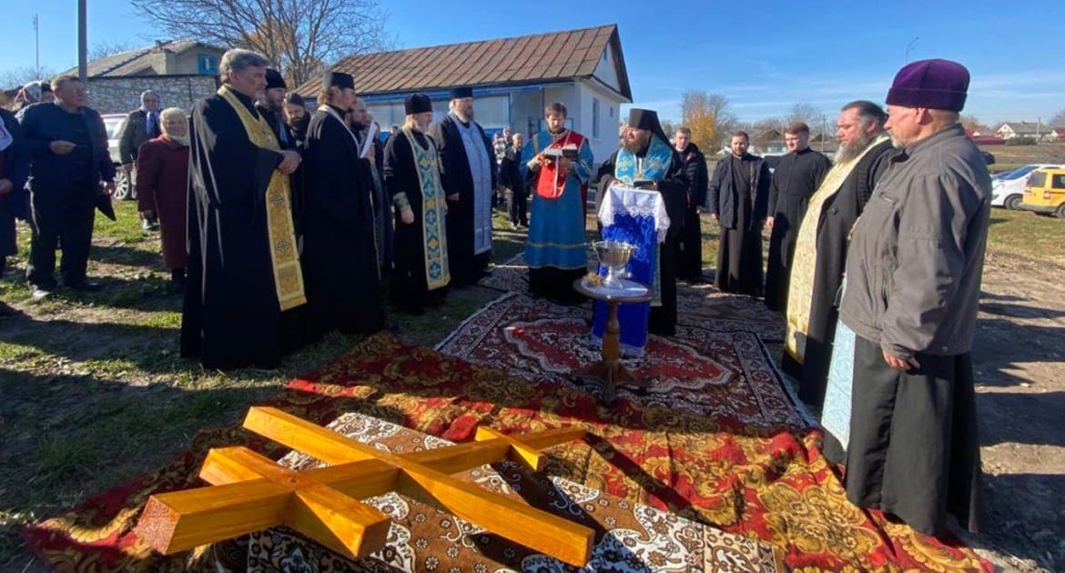 Гонимая пять лет община украинского села Птича начала строить свой храм