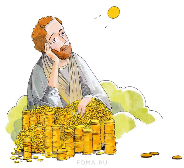 Опасно ли быть богатым? Несколько евангельских историй про деньги и отношение к ним