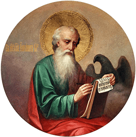 Почему рядом с евангелистом Иоанном изображают орла?