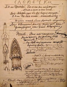 Загадки рисунков Достоевского: что скрывается за набросками в рукописях гения