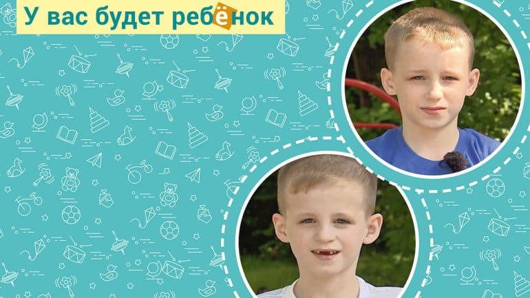 Саша и Рома ждут маму и папу. Кем они мечтают стать в будущем?