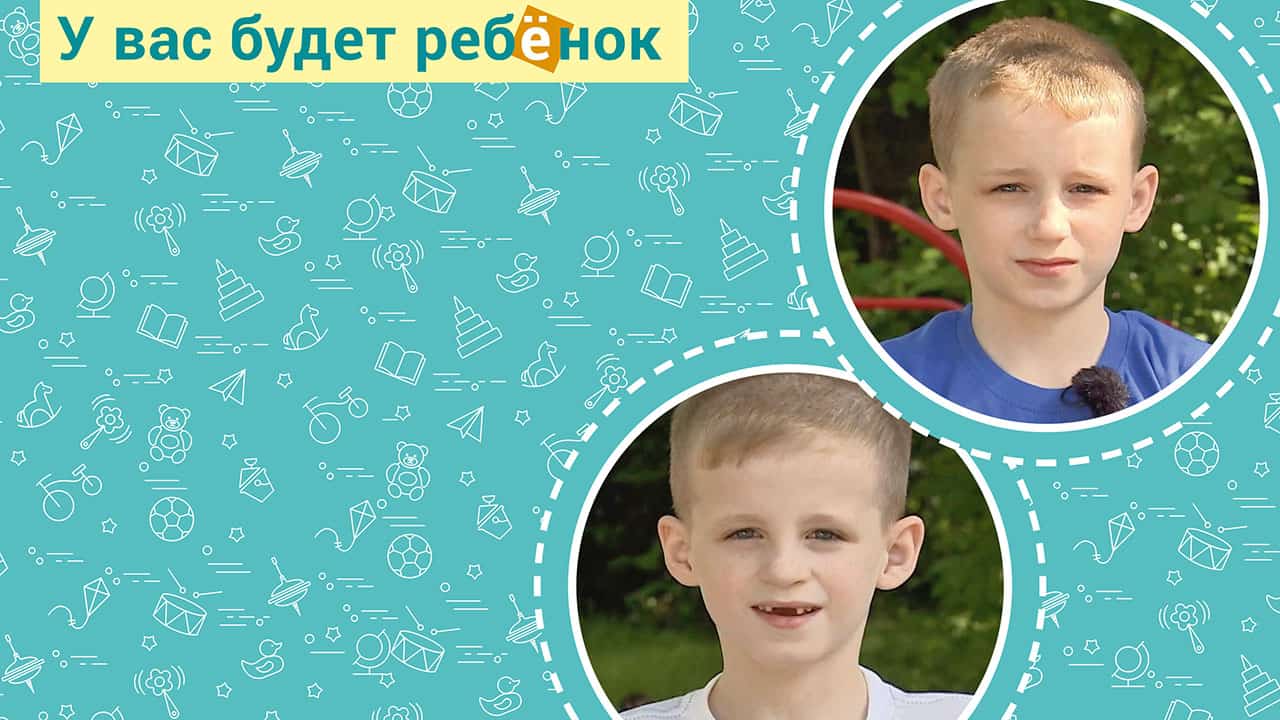 Какой будет будущий ребенок