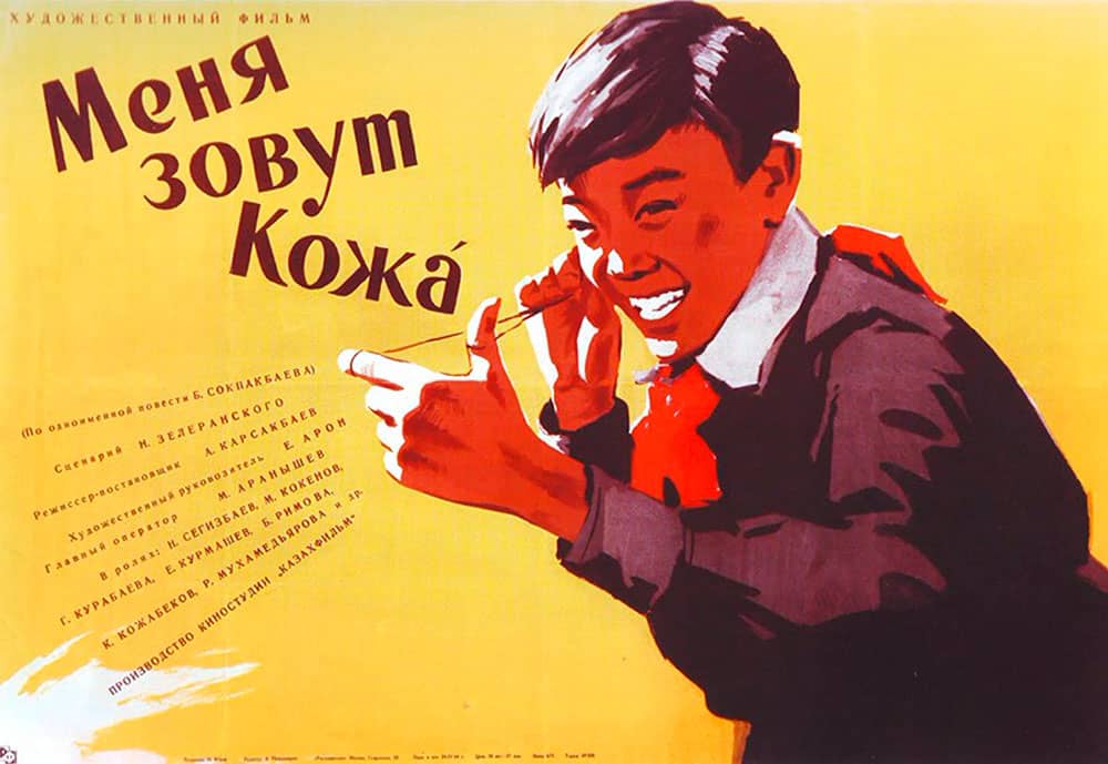 Фильмы для детей 7 лет - Православный журнал «Фома»