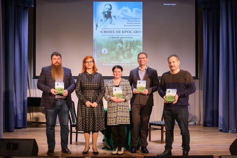 Презентована книга о чудесах Иоанна Кронштадтского: в 2022 году выйдет продолжение бестселлера