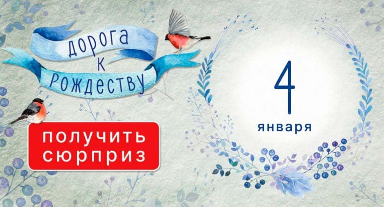 Рождественское патриаршее Богослужение в фотографиях разных лет