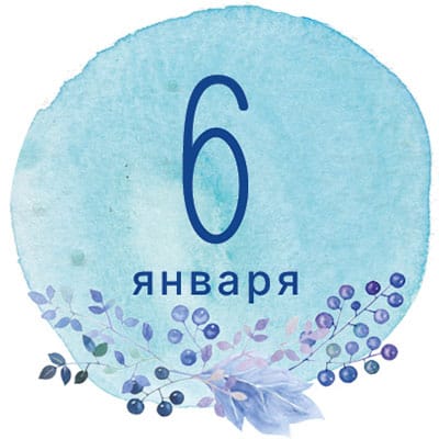 Вебинар «Музыка Рождества» от Академии журнала «Фома»