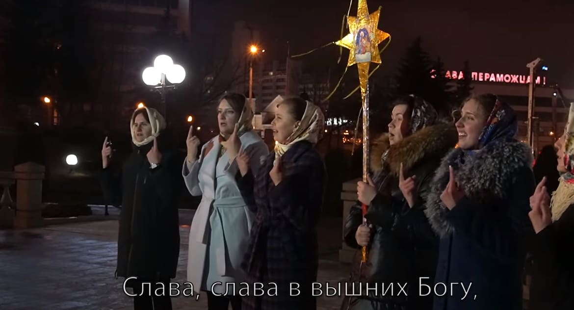 В Беларуси для людей с проблемами слуха волонтеры исполнили колядку на языке жестов