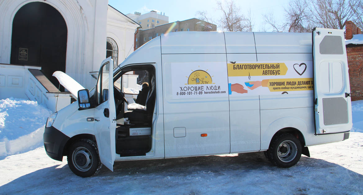 Православный «Автобус милосердия» поехал теперь и по Саратову