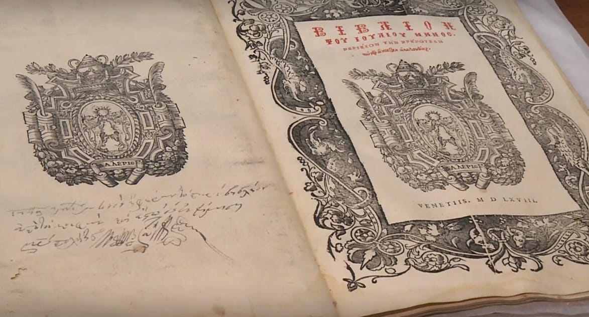 Найденная уникальная Минея XVI века оказалась старейшей книгой в Севастополе
