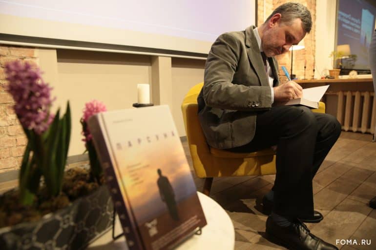 Владимир Легойда представил свою книгу о героях программы «Парсуна»