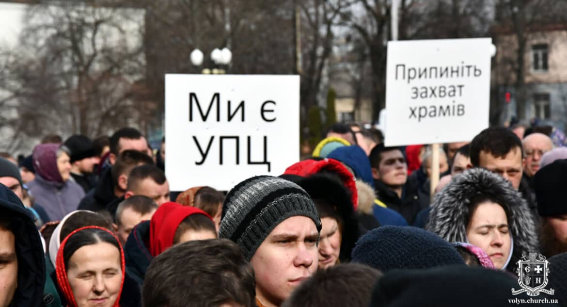 Община Украинской Церкви в городе Чортков призвала власти не разжигать межрелигиозную рознь