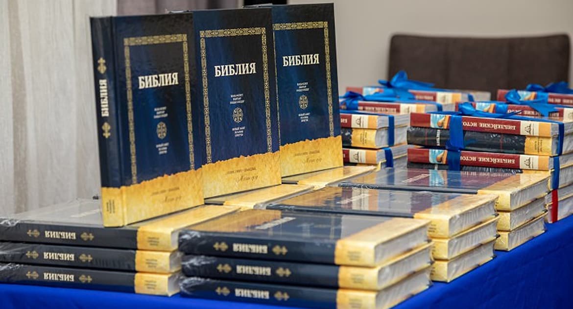 В Ала-Ате представили перевод ряда библейских книг на казахский язык