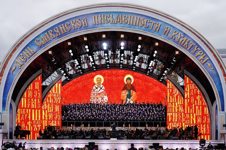 В Москве состоялся масштабный концерт в честь Дня славянской письменности и культуры