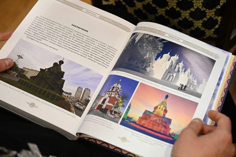 В Москве презентована энциклопедия о русских православных храмах Китая