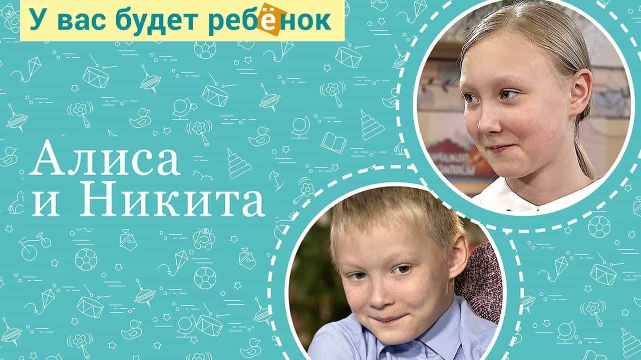 Алиса и Никита. Архангельская область