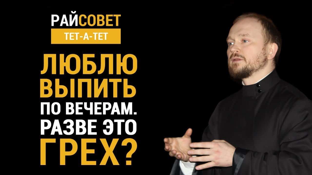 Что делать, если любимый человек оказался во власти зависимости? -  Православный журнал «Фома»