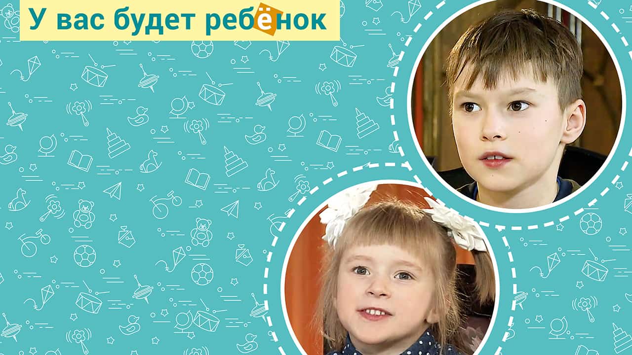 Глеб и Настя ждут родителей - Православный журнал «Фома»