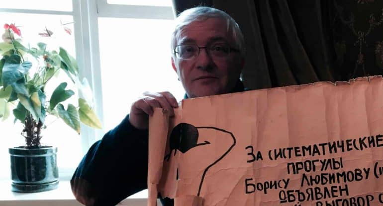 Ректор Щепкинского училища показал удивительный артефакт, который хранит в шкафу на случай напреженной ситуации