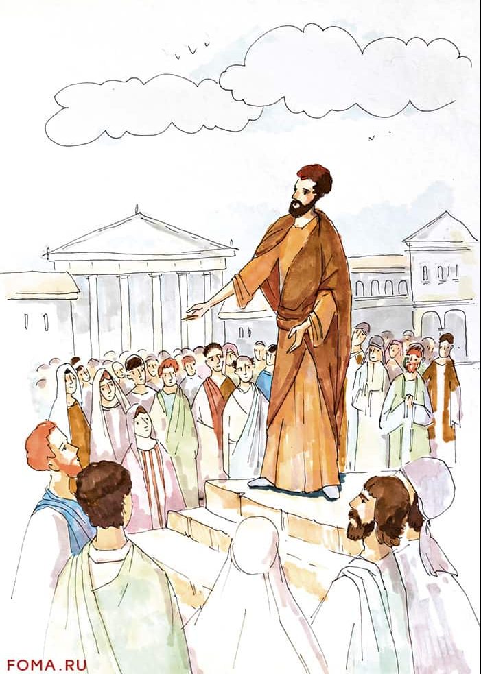 Чудо с Павлом: как гонитель верующих вдруг уверовал во Христа