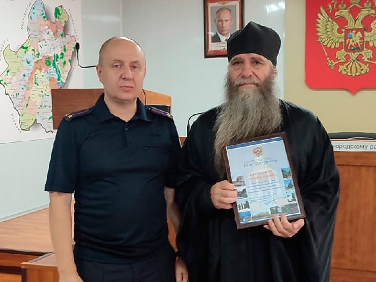 Белгородскому священнику вручили благодарность за спасение женщины