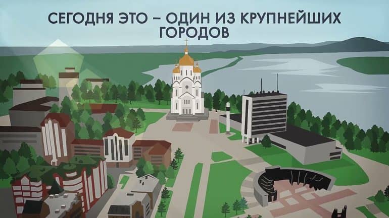 Хабаровск за минуту: один из крупнейших городов Дальнего Востока