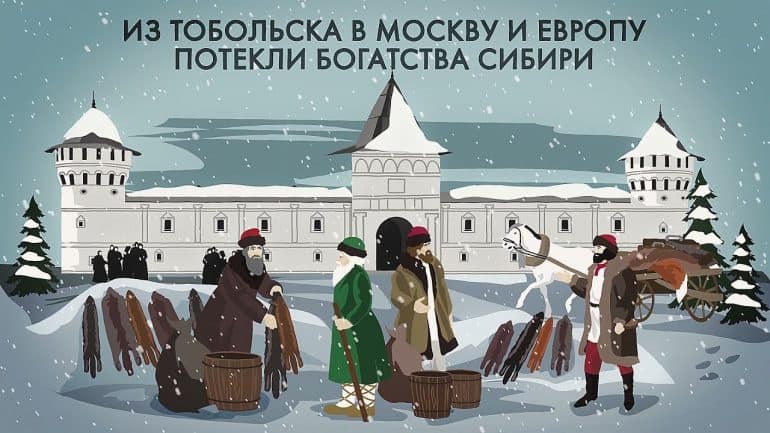 Тобольск за минуту: два с половиной века этот город был столицей Сибири