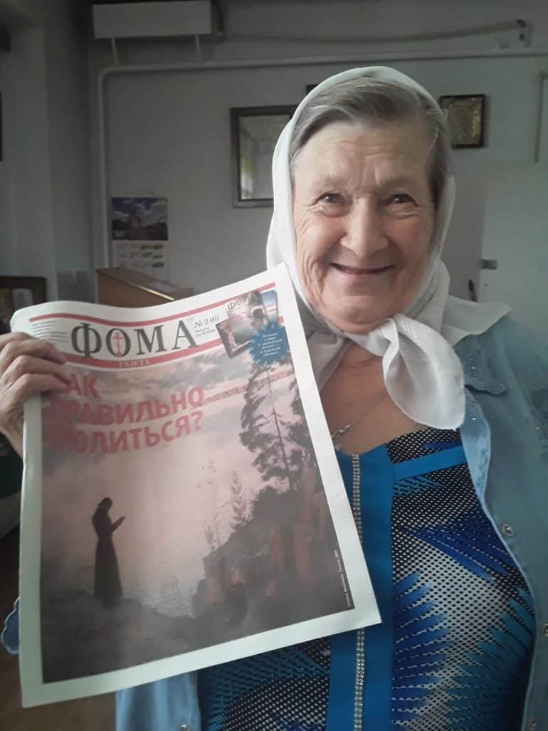 Благодаря помощи читателей вышел номер газеты «Фома» о молитве!