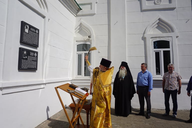 На нижегородском храме увековечили имена купца-благотворителя и священника