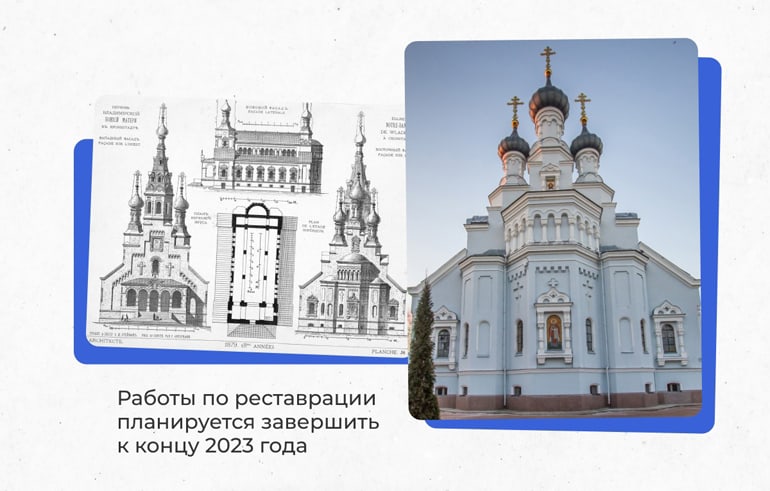 После реставрации Владимирский собор Кронштадта станет украшением всего острова Котлин
