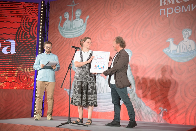 В Москве наградили победителей и призёров премии «Жить вместе-2022»
