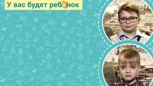 Алеша и Артем ищут родителей