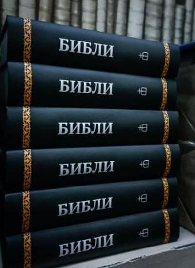 Во Владикавказе представили Библию на осетинском языке: переводом занимались более 20 лет