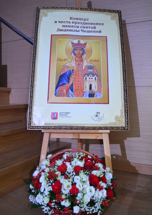 Великое сокровище всех славян: в Москве представили композицию в честь святой Людмилы Чешской