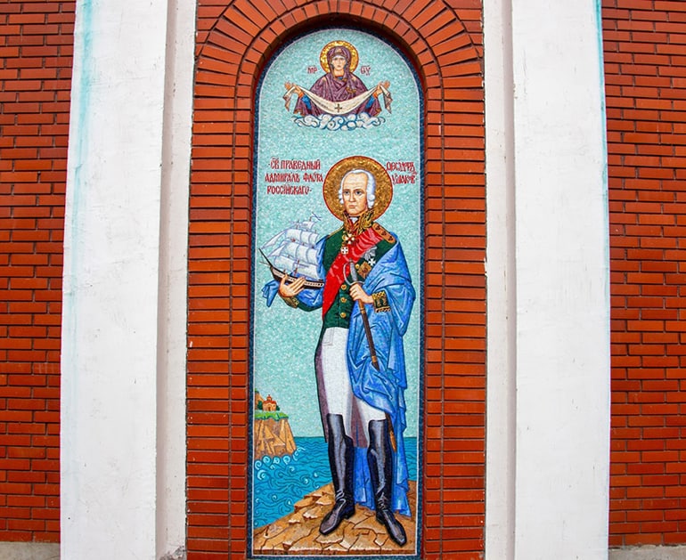 В Кронштадте освятили мозаичную икону святого Федора Ушакова