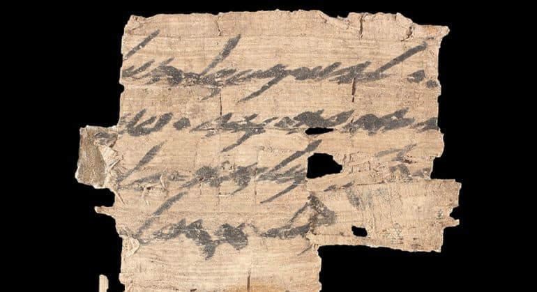 Израильская служба древностей получила из частной коллекции редчайший ветхозаветный документ